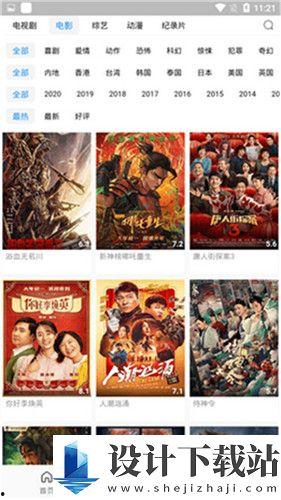 蜜桃w传w媒w少w妇入口